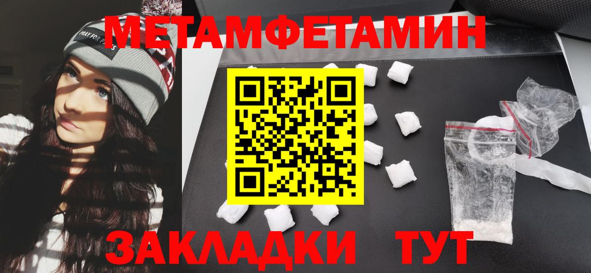 Лиски  Амфетамин  Вход с VPN  Amphetamine Розовый 