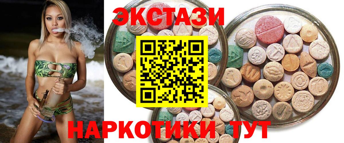 Лиски  дарнет шоп  ЭКСТАЗИ ешки  omg онион  Ecstasy DUBAI  Ecstasy  Вход с VPN 