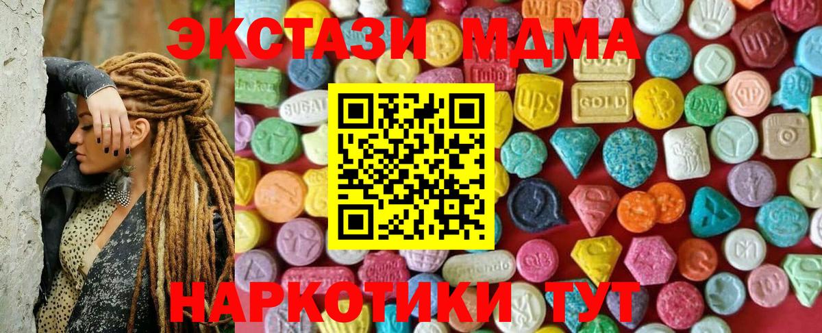 Метамфетамин  Мефедрон кристаллы  Канабис  МАРИХУАНА  APVP СК кристаллы  Лиски  Сколько стоит  Вход с VPN  КОКАИН  Гашиш 