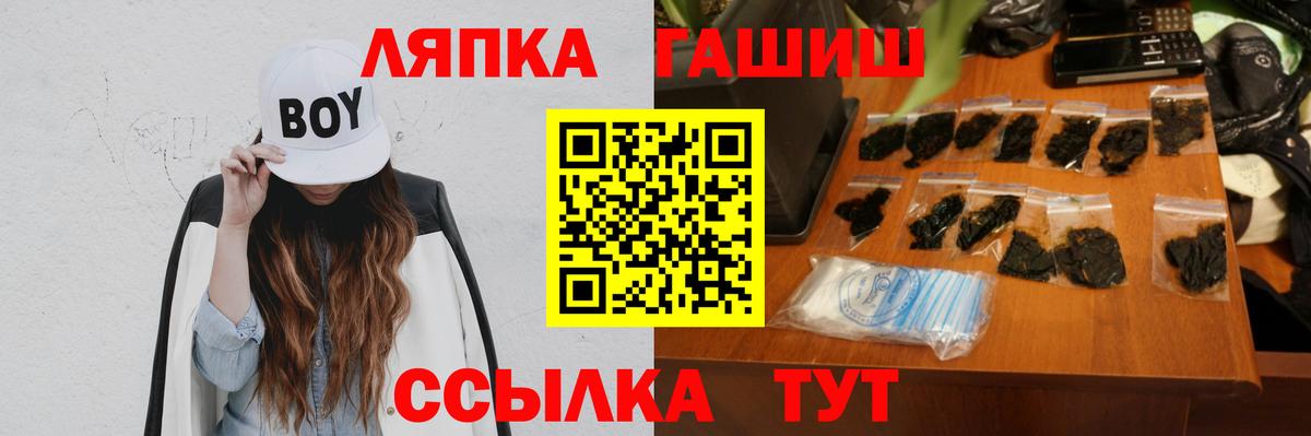 Гашиш индика сатива  Вход с VPN  Гашиш убойный  Лиски 
