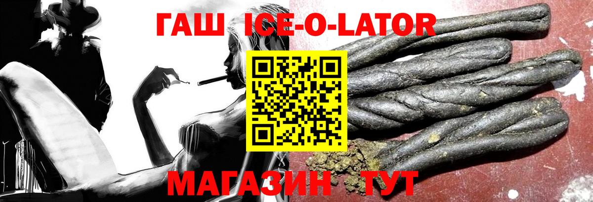 ГАШ Cannabis Лиски