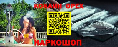 индика Бугуруслан