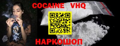MESCALINE Будённовск