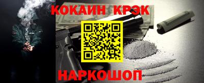 MESCALINE Будённовск
