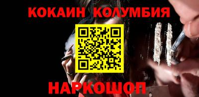 мяу мяу кристалл Бузулук