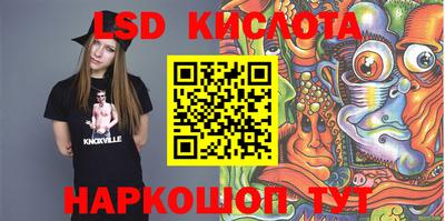 MESCALINE Будённовск