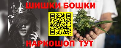 мяу мяу кристалл Бузулук