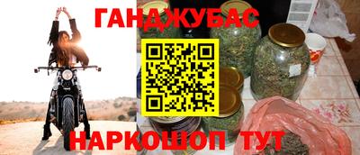 мяу мяу кристалл Бузулук