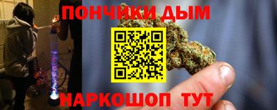MESCALINE Будённовск