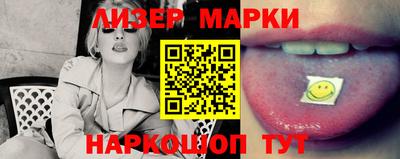 MESCALINE Будённовск