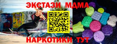 мяу мяу кристалл Бузулук