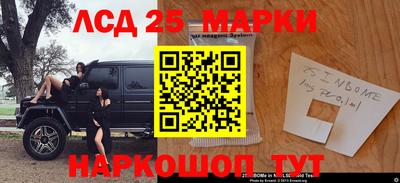 MESCALINE Будённовск