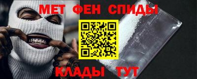 мяу мяу кристалл Бузулук
