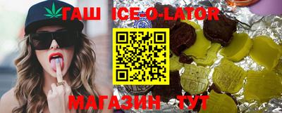 мяу мяу кристалл Бузулук