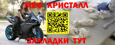 MESCALINE Будённовск