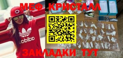 MESCALINE Будённовск