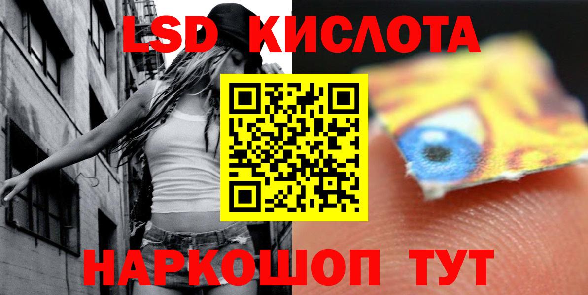ЛСД экстази ecstasy  Лсд 25 экстази ecstasy  Лиски  Вход с VPN 