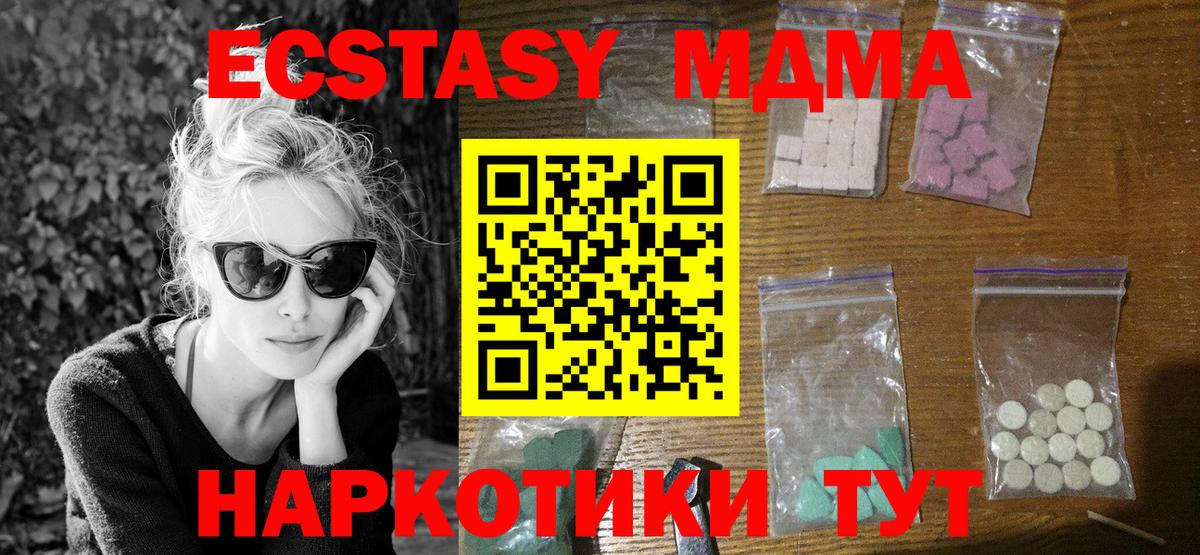 МДМА молли Лиски