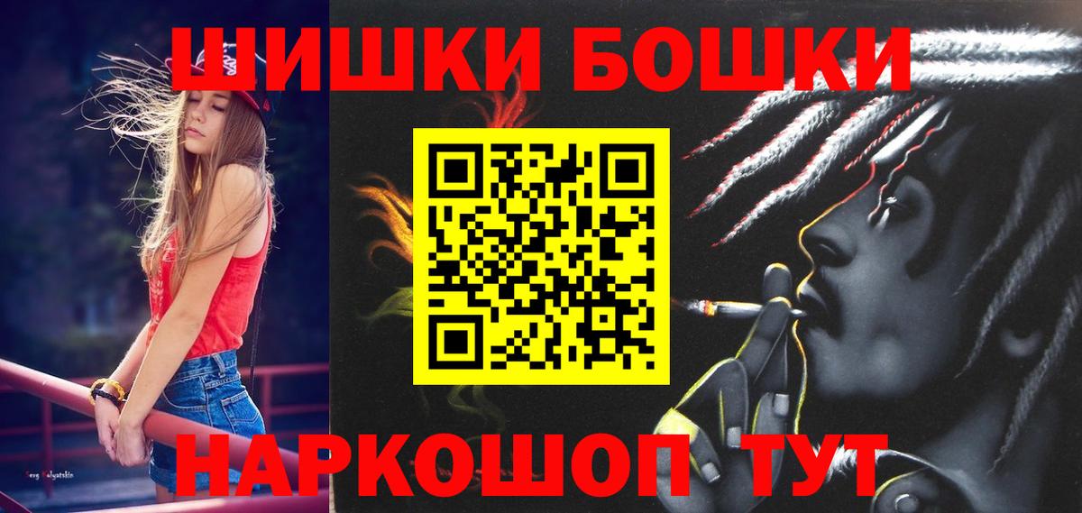 Каннабис тримм Лиски