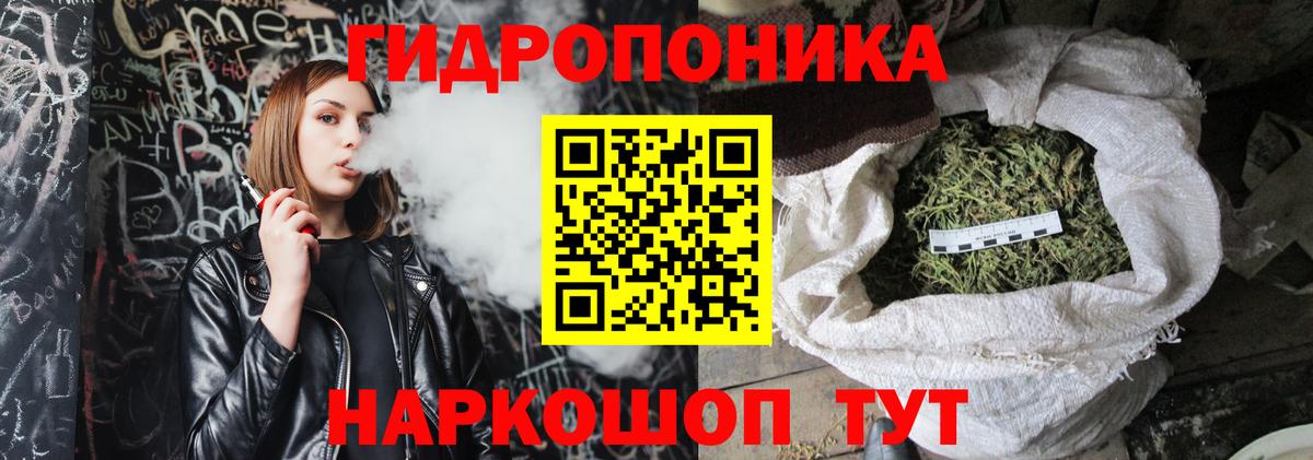 Лиски  Конопля LSD WEED  Каннабис марихуана  Бошки марихуана семена  Вход с VPN 